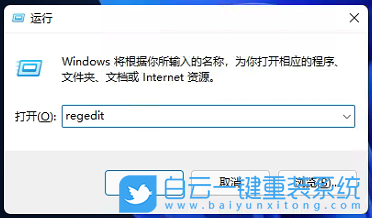 Win11,任務(wù)欄,任務(wù)欄設(shè)置步驟