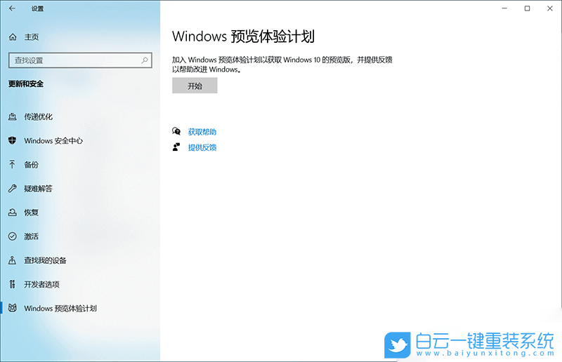 聯想電腦,win11,win11怎么升級,win11系統步驟