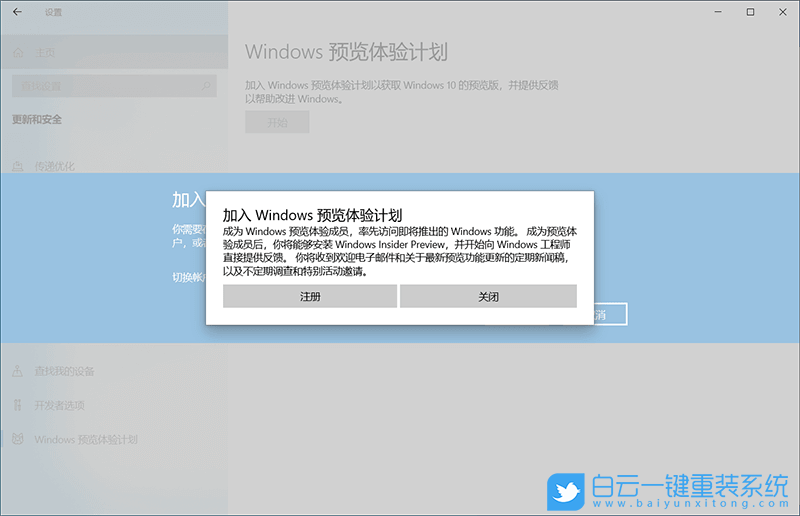 聯想電腦,win11,win11怎么升級,win11系統步驟