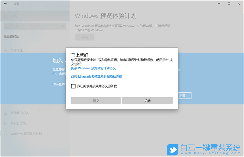 聯想電腦,win11,win11怎么升級,win11系統步驟