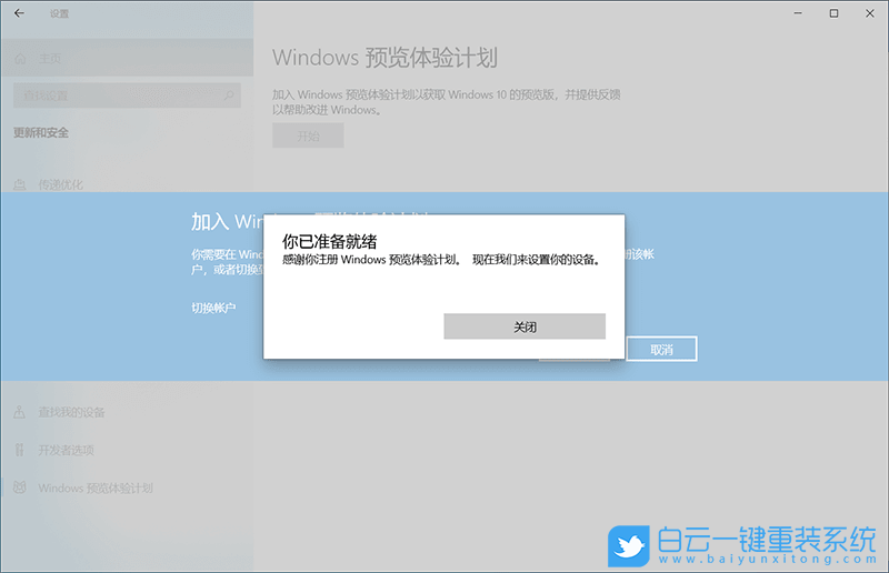 聯想電腦,win11,win11怎么升級,win11系統步驟