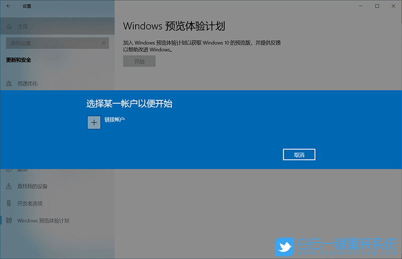 聯想電腦,win11,win11怎么升級,win11系統步驟