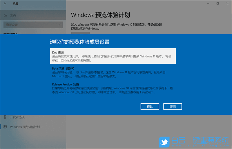 聯想電腦,win11,win11怎么升級,win11系統步驟