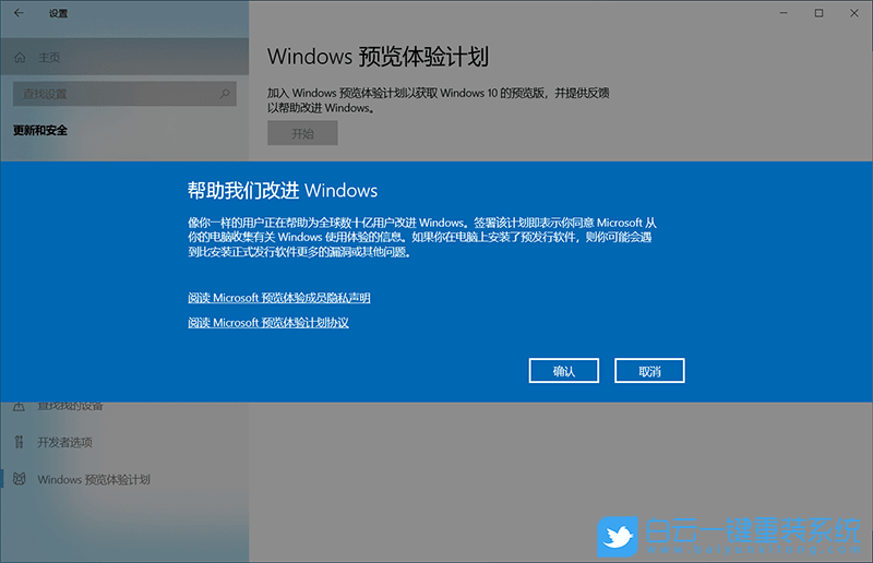 聯想電腦,win11,win11怎么升級,win11系統步驟