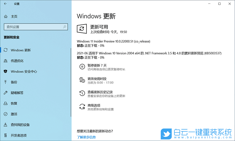 聯想電腦,win11,win11怎么升級,win11系統步驟