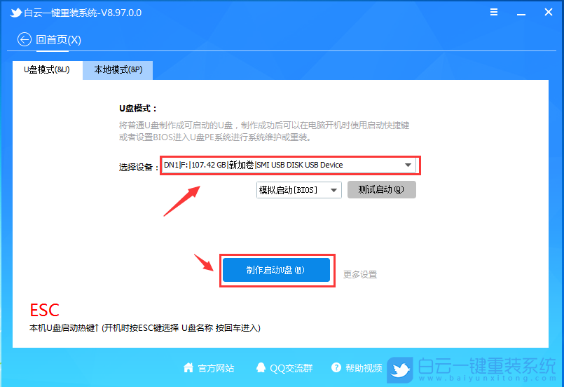 聯想電腦,win11,win11怎么升級,win11系統步驟