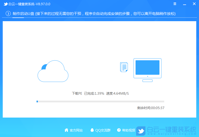 聯想電腦,win11,win11怎么升級,win11系統步驟