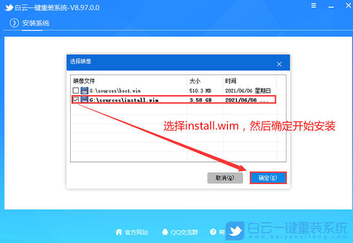 華碩主板,Z690主板,Win11,Win11專業版步驟