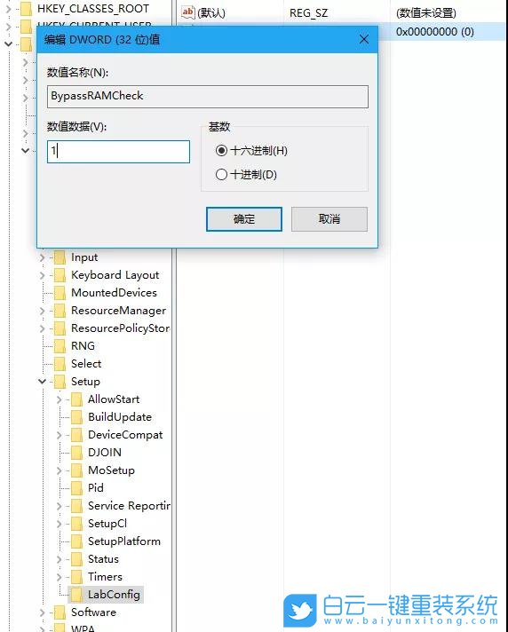 聯想臺式機,Win11,TPM步驟