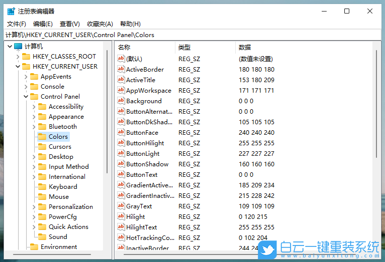 Windows開啟護眼模式,護眼模式步驟