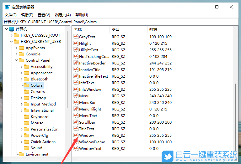 Windows開啟護眼模式,護眼模式步驟