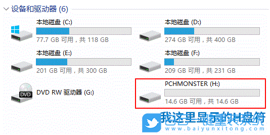 聯想電腦,win11,win11怎么升級,win11系統步驟