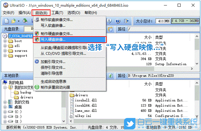 聯想電腦,win11,win11怎么升級,win11系統步驟