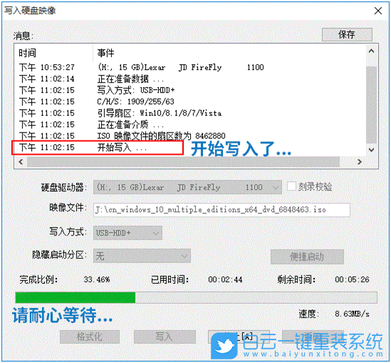 聯想電腦,win11,win11怎么升級,win11系統步驟