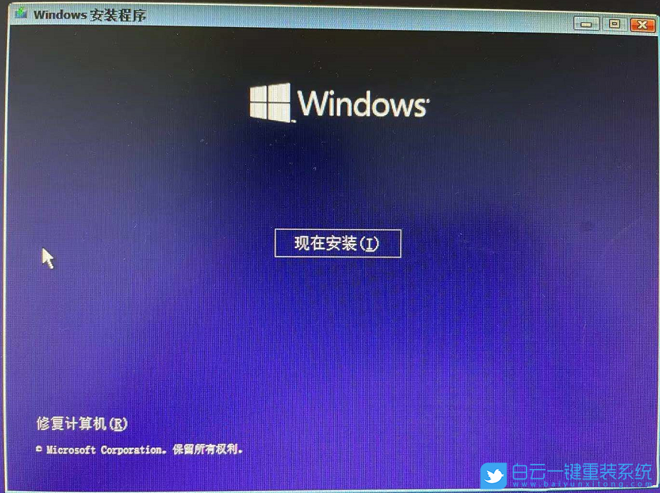 聯想電腦,win11,win11怎么升級,win11系統步驟