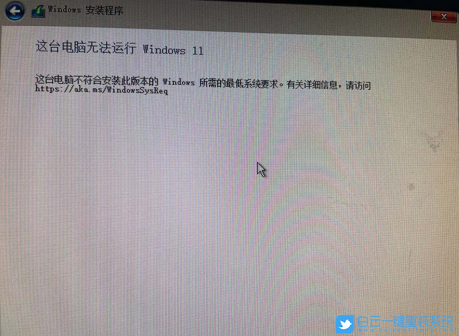 聯想電腦,win11,win11怎么升級,win11系統步驟