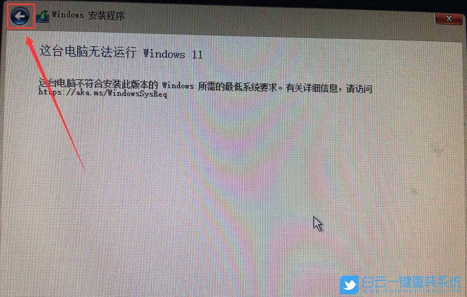 聯想電腦,win11,win11怎么升級,win11系統步驟