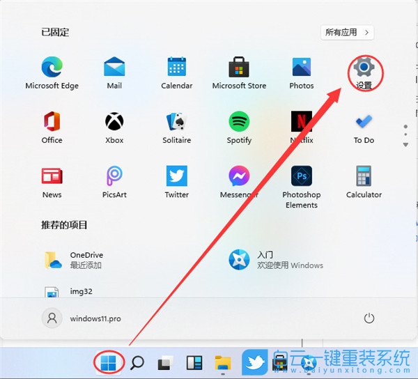 Win11,臺式電腦,添加藍牙,連接藍牙步驟