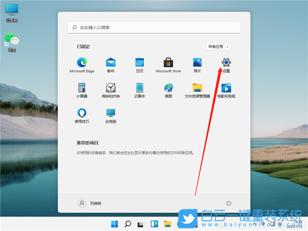 Win11,添加打印機,添加打印機步驟步驟