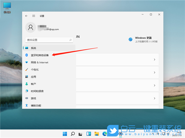 Win11,添加打印機,添加打印機步驟步驟