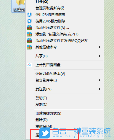 Win7,Win10,管理權(quán)限步驟