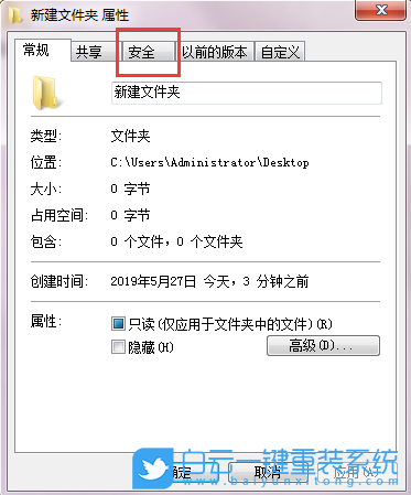 Win7,Win10,管理權(quán)限步驟