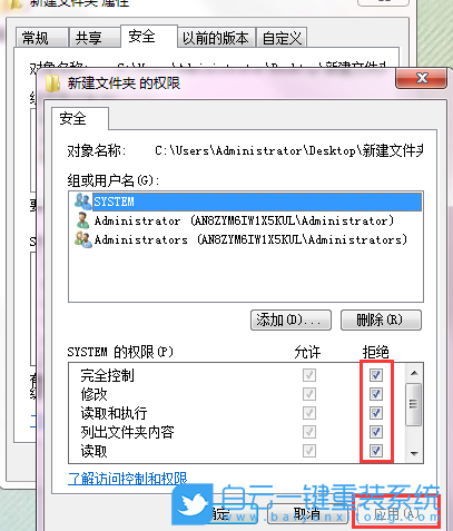 Win7,Win10,管理權(quán)限步驟