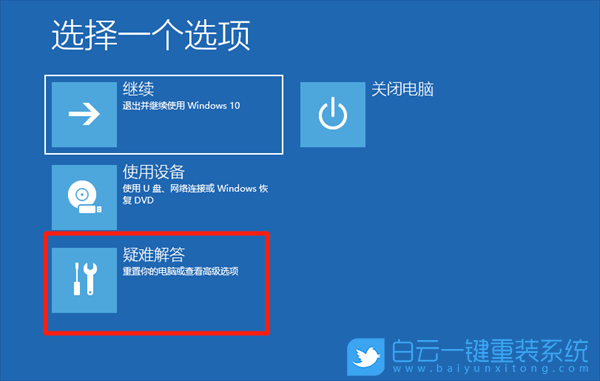 Win10,內存,read步驟