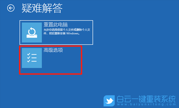 Win10,內存,read步驟