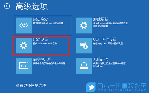 Win10,內存,read步驟
