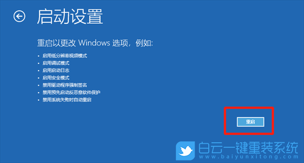 Win10,內存,read步驟