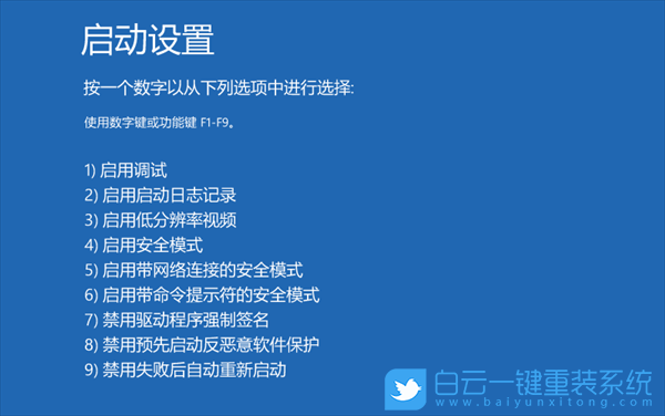 Win10,內存,read步驟