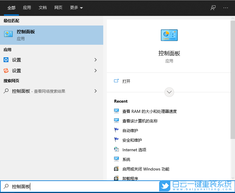 神舟戰(zhàn)神,U盤重裝系統(tǒng),Win10步驟