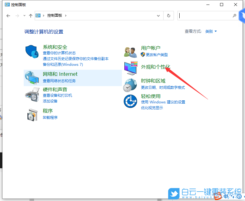 神舟戰(zhàn)神,U盤重裝系統(tǒng),Win10步驟