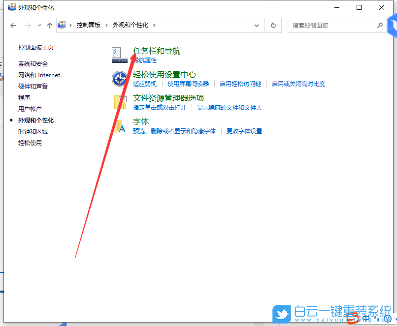 神舟戰(zhàn)神,U盤重裝系統(tǒng),Win10步驟