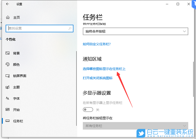 神舟戰(zhàn)神,U盤重裝系統(tǒng),Win10步驟
