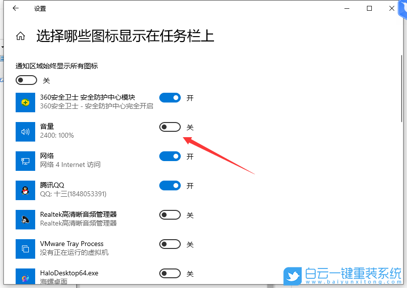 神舟戰(zhàn)神,U盤重裝系統(tǒng),Win10步驟