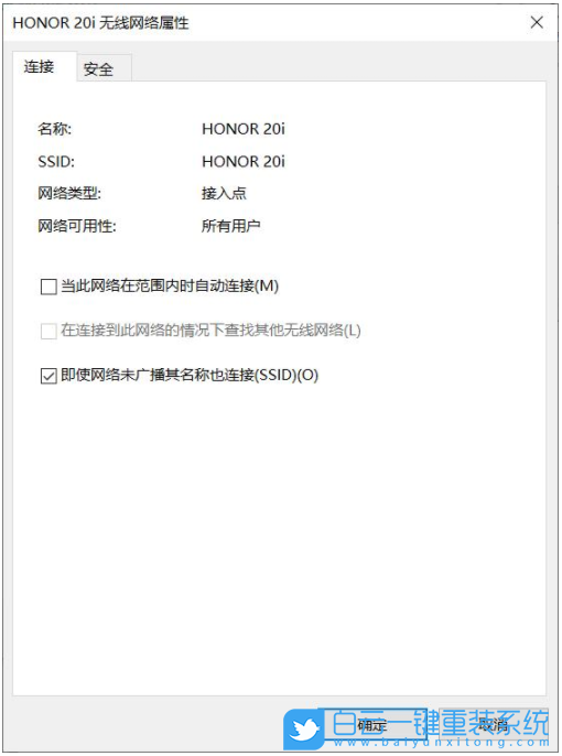 Win10,wifi,無線wifi步驟