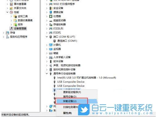 白云,一鍵重裝系統,U盤啟動盤步驟