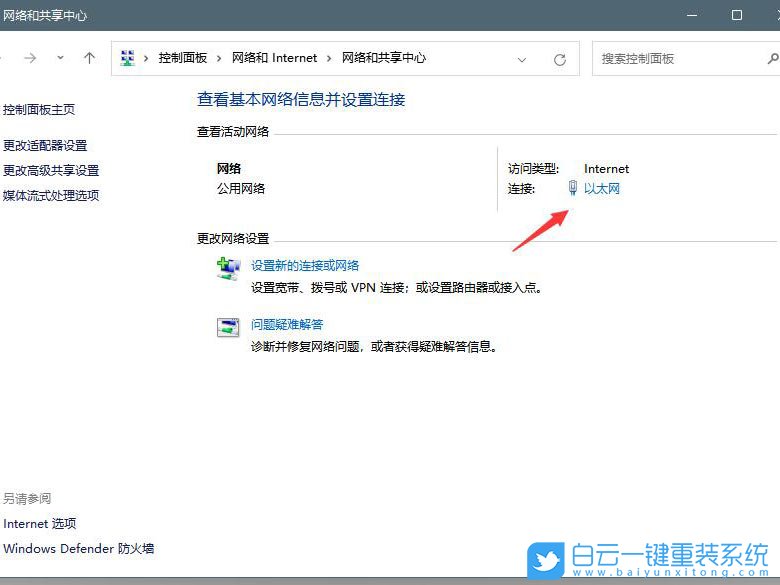 Win11,qq,打不開網頁步驟