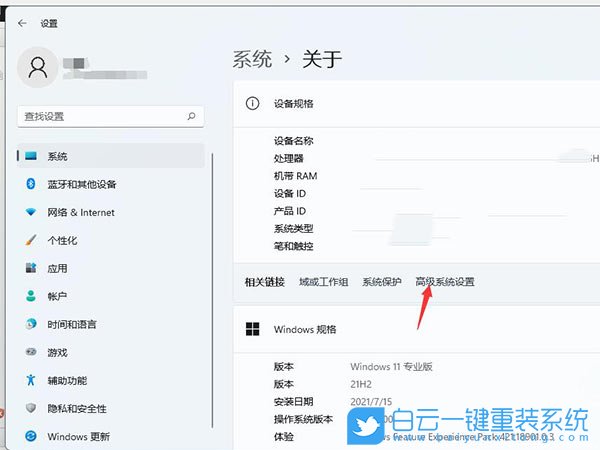 Win11,虛擬內存,內存步驟
