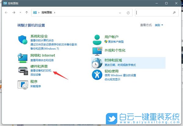 Win11,打印機(jī)怎么共享,打印機(jī)步驟