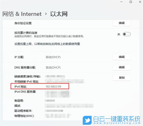 Win11,打印機(jī)怎么共享,打印機(jī)步驟