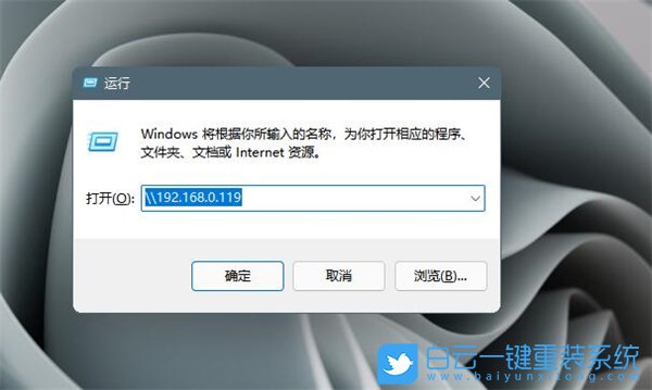 Win11,打印機(jī)怎么共享,打印機(jī)步驟
