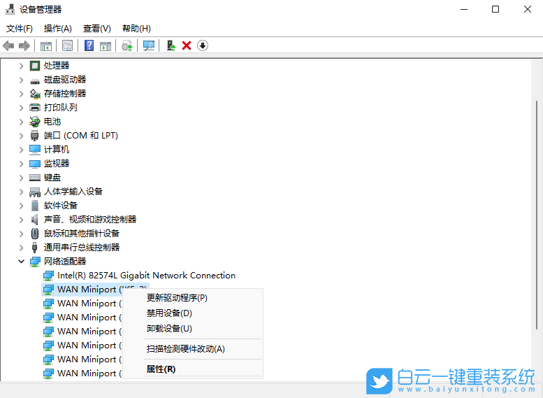 戴爾筆記本,U盤重裝系統,Win11步驟