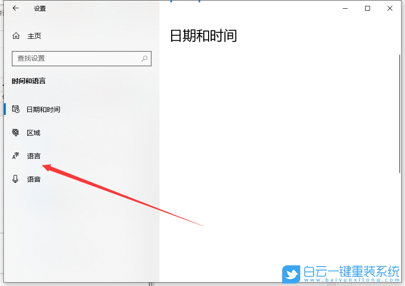 Win10,Win11,微軟輸入法,微軟拼音輸入法步驟
