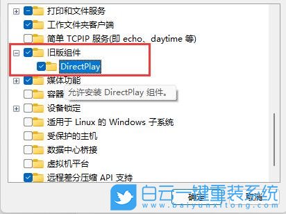三星星曜,三星筆記本,Win11,系統安裝步驟