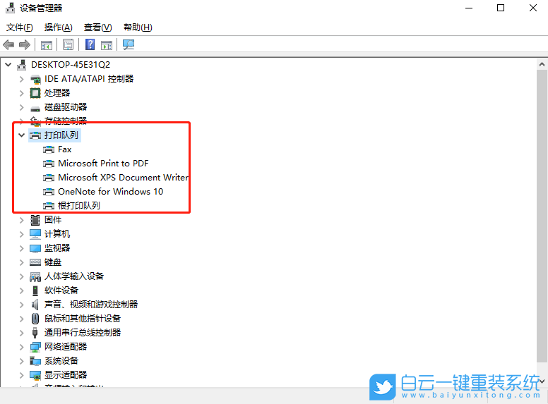 Win10,補丁,打印機步驟
