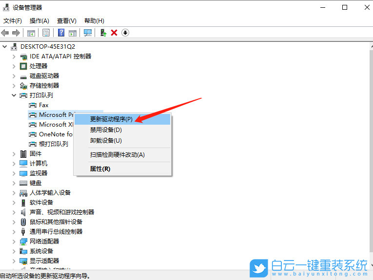 Win10,補丁,打印機步驟