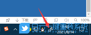 Win10,便簽,便箋步驟